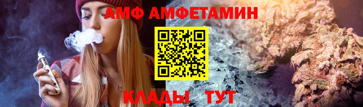 Amphetamine 97%  shop клад    ТОР  Печора  АМФЕТАМИН  Вход с VPN 