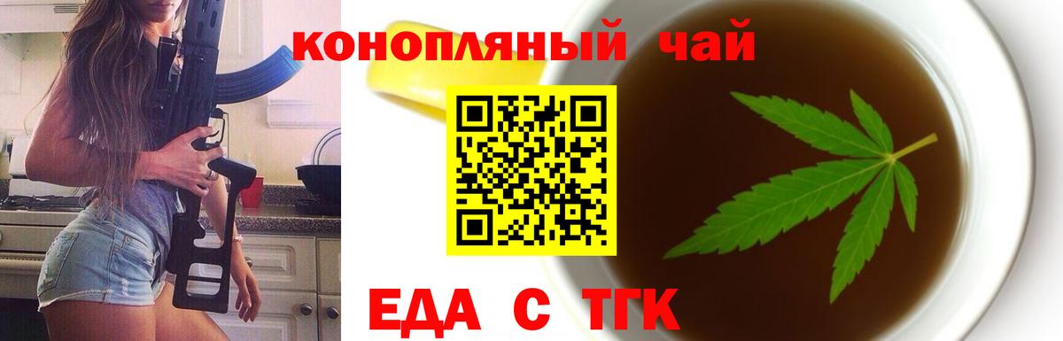 Canna-Cookies марихуана  Вход с VPN  Печора 