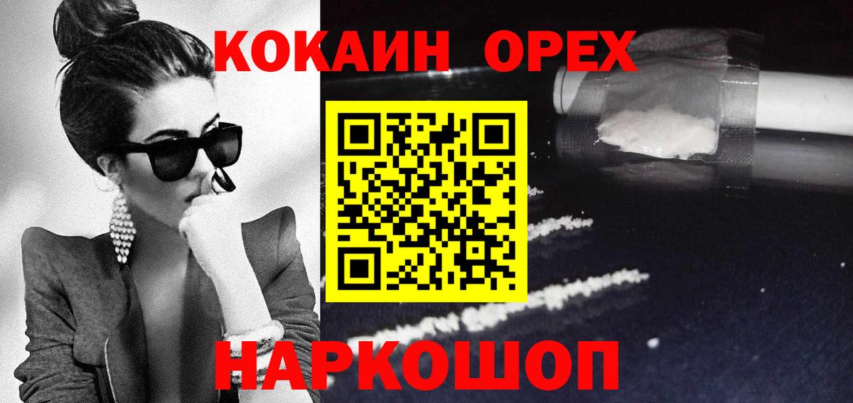 Cocaine Боливия Печора