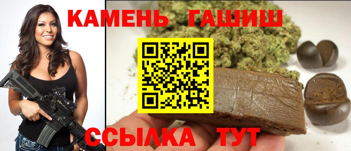 ГАШИШ AMNESIA HAZE  Вход с VPN  Гашиш  Печора 