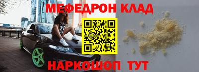 бутик Обнинск