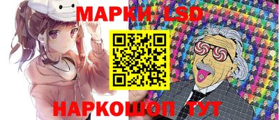 кокаин Обь