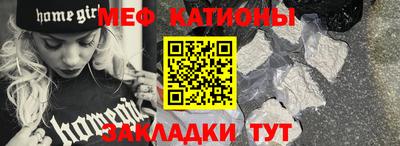 бутик Обнинск