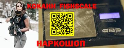 кокаин Обь