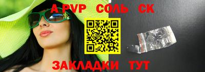 кокаин Обь