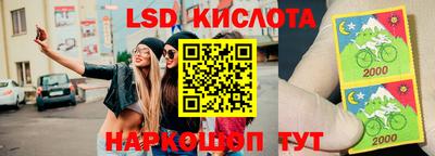 бутик Обнинск