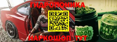 кокаин Обь