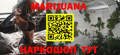 бутик Обнинск