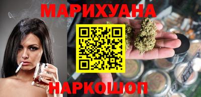 бутик Обнинск