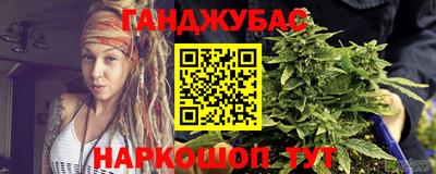 бутик Обнинск