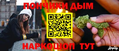 бутик Обнинск