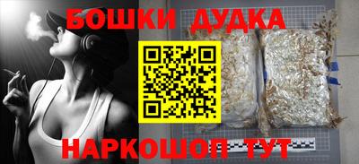 кокаин Обь