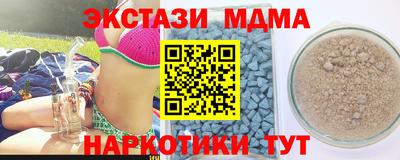 кокаин Обь