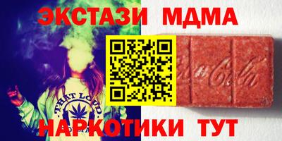 бутик Обнинск