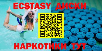 PSILOCYBIN Нягань