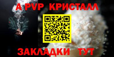 кокаин Обь