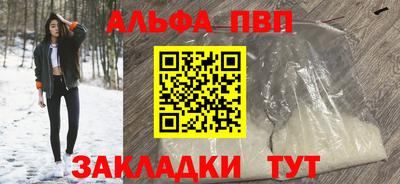 бутик Обнинск