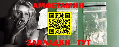 кокаин Обь