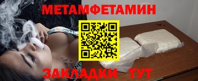 кокаин Обь