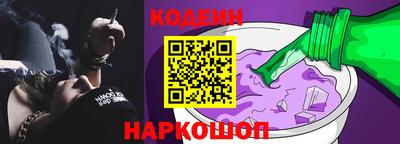 кокаин Обь