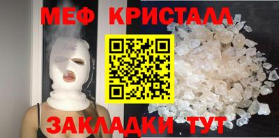 бутик Обнинск
