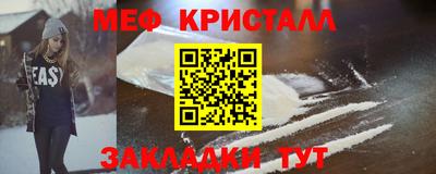 кокаин Обь