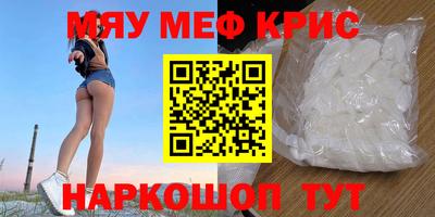кокаин Обь