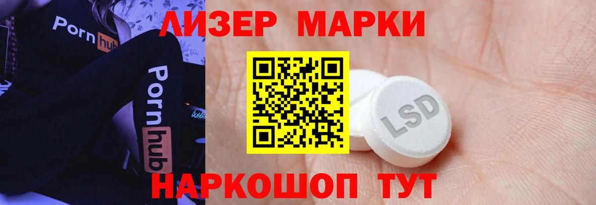 LSD-25 экстази ecstasy  Лсд 25 экстази кислота  ЛСД экстази  Печора  Вход с VPN 