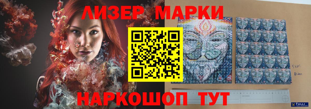 Лсд 25 экстази ecstasy Печора