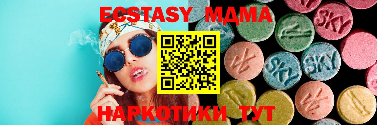 MDMA Molly  Вход с VPN  Печора  MDMA Molly 