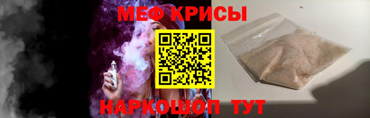 МЯУ-МЯУ 4 MMC  Вход с VPN  Печора  Мефедрон  Мефедрон  МЕФ mephedrone 
