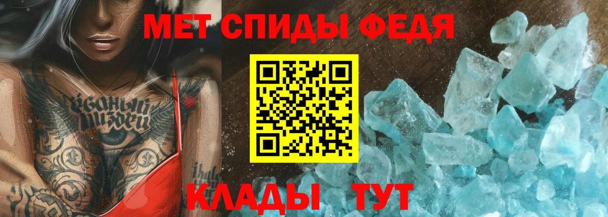 Метамфетамин Декстрометамфетамин 99.9% Печора