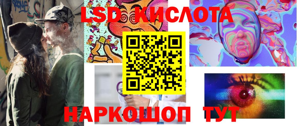 Наркотические марки 1,8мг  купить   Печора  Вход с VPN  Наркотические марки 1,8мг 
