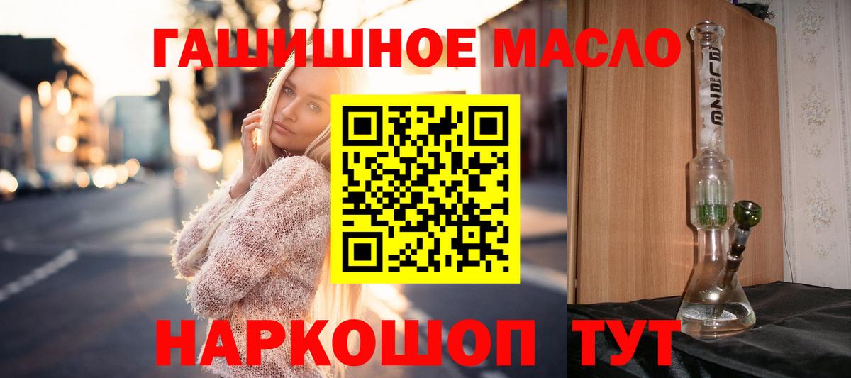 ТГК Wax  Вход с VPN  Дистиллят ТГК жижа  Печора 