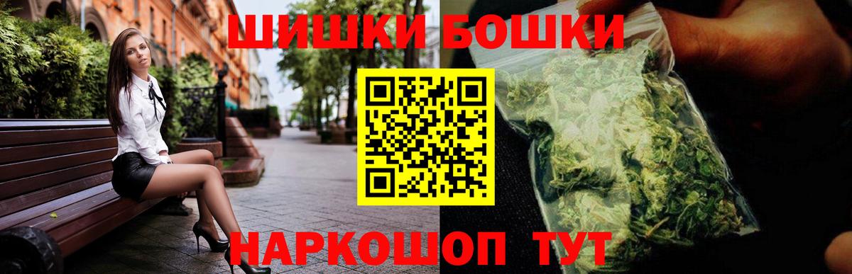 МАРИХУАНА индика Печора