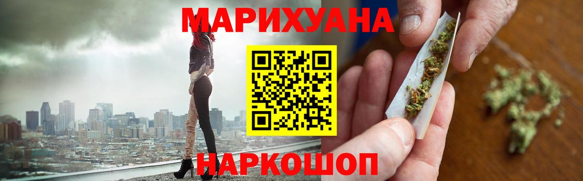 Бошки марихуана Bruce Banner  Вход с VPN  Печора  Конопля AK-47 